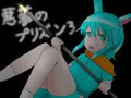 悪夢のプリズン３