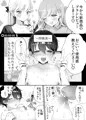 妹たちにめちゃめちゃに犯されるお兄ちゃんの話