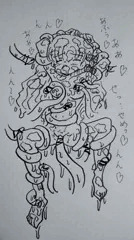 触手でべとべと