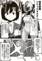 【配信中】🔞オリ成人向「特警部隊ソリッドマスク【人質敗北回】」