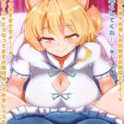 大天狗様にご奉仕フェラしてあげる典ちゃん