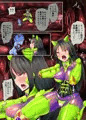 【試読１０P】淫魔化したメンヘラ妹ちゃんにメス犬化調教受けるマンガ-ヒトイヌ魔界ペットライフ-