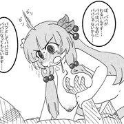 パパだいすき