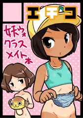 冬コミ申し込みました。