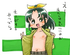 緑川なお
