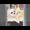 LOVEプルリン