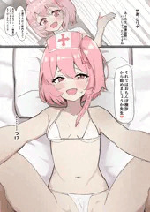 セリナと検査するだけ