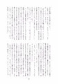 剣豪淫乱勝負
