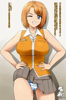 鴇羽舞衣の最新バイト