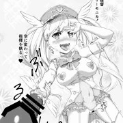 魔法提督ラブリーモニカ第XX話「危機一髪！　認識改変星晶獣！？」