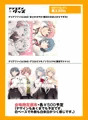 C91東京ザナドゥ本新刊サンプル+クリアファイル+おしながき