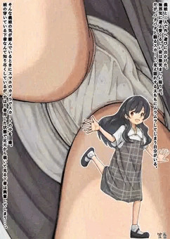 義娘