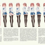 Chikan-friendly uniform
