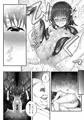 X～獣の血～