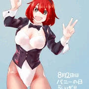 バニー！