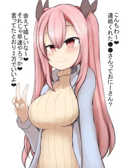 援交JKに搾り取られる話