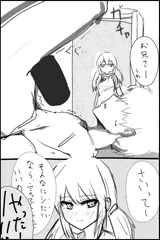 ぼくのゆめ