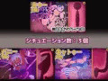 ぶっかけメスフィーラ