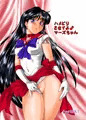 ｃ87新刊