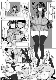 人妻マッサージ