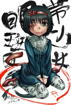 眼帯少女(年賀絵2016)