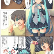 即オチミク漫画