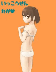 かがさん