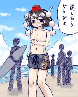 文ちゃん男水着チャレンジ