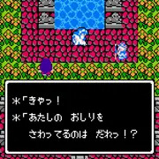 消え去り草で遊ぼう