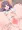 SUEZENってやつよ