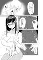 【新作同人誌】お姉さんで見抜きするやつ