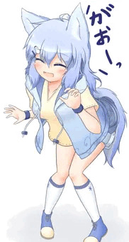 がおーっ