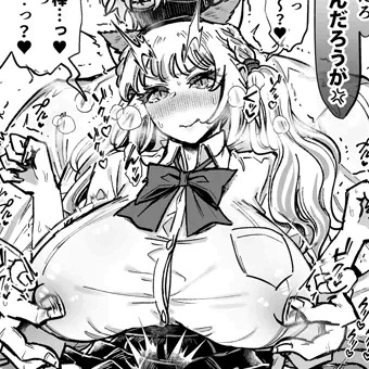 「リン＆イズル短編」猫リンちゃんvsしつけ(にゃんにゃん棒)【体格差✕幼馴染♂♀】