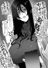 家入硝子さんの音声を本人に聞かせただけの話