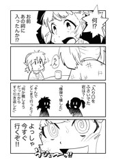 あの祠