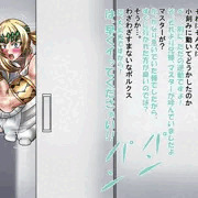 ポルクスの情事