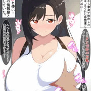 情報屋に対し自分のドスケベ爆乳を取引材料にするティファ