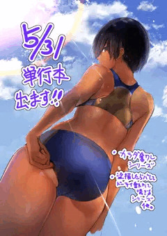 単行本発売のお知らせ