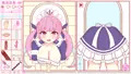 おねがい抜いて?【android版】