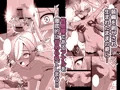 褐色の隷姫