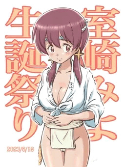 室崎みよ生誕祭り2023