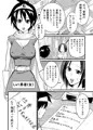 勇者の仲間