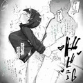 おっさんとずこばこ直葉