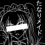 ふたなりメイドさん