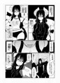 サキュバスシリーズ総集編１→５