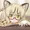 ごろんごろんしちゃうまね～じゃ～