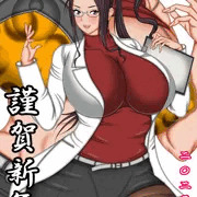 新年のご挨拶です！