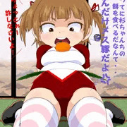 かがみっちゃん餅