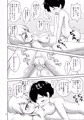 【C93】新刊①『プリンツとショタ提督のあまあまDays』