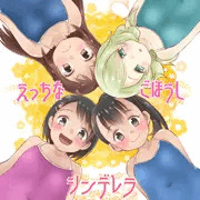 3月支援者様向け過去作